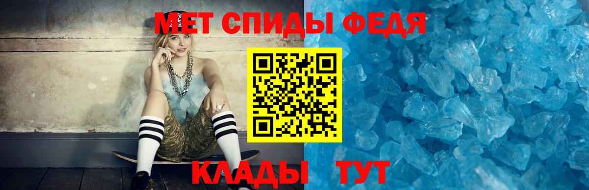 АМФЕТАМИН Розовый  Вход с VPN  Амфетамин  Тихвин 