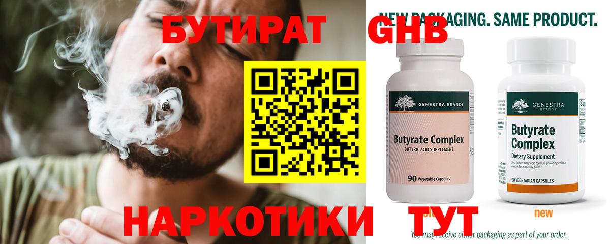 Бошки Шишки  ГАШ  АМФЕТАМИН   МЕФ  НБОМе  ЭКСТАЗИ  LSD-25  Тихвин  Меф   ГАШ  Вход с VPN  Cocaine 