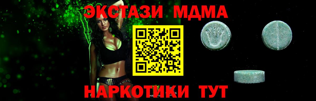 продажа наркотиков  Ecstasy XTC  Вход с VPN  Ecstasy таблы  Тихвин 