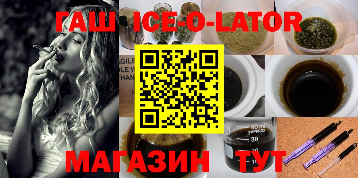 ГАШИШ VHQ  Вход с VPN  Тихвин  Гашиш 40% ТГК 