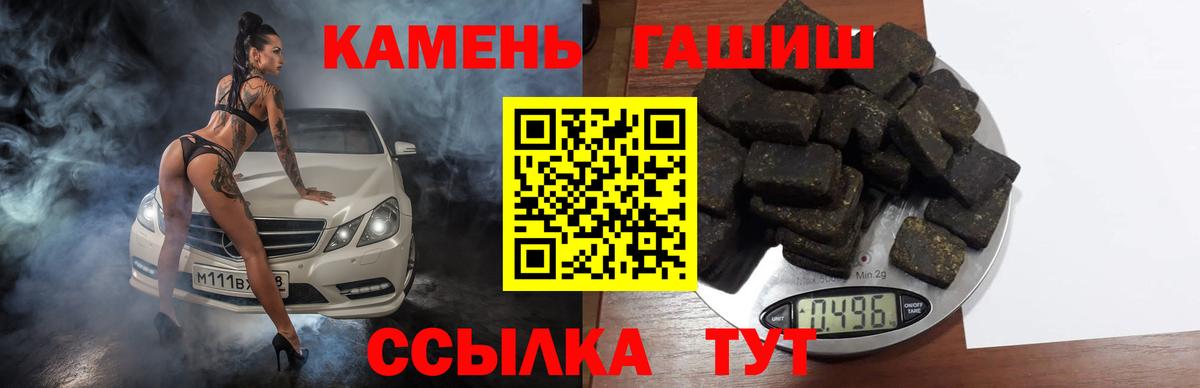 Гашиш Изолятор Тихвин