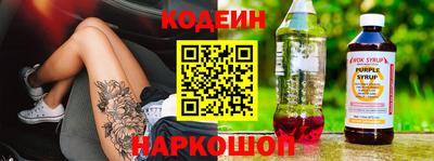 марки lsd Можайск