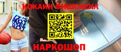 марки lsd Можайск