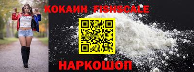 марки lsd Можайск