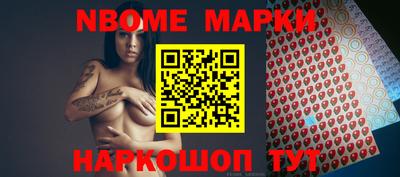марки lsd Можайск
