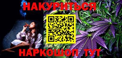марки lsd Можайск