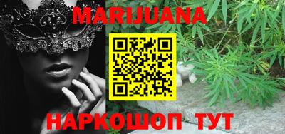 марки lsd Можайск