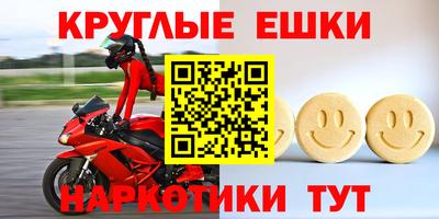 винт Моздок
