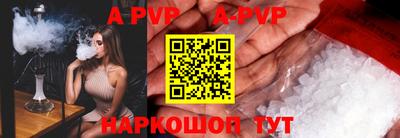 ALPHA-PVP Можга