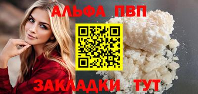 винт Моздок