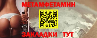 винт Моздок