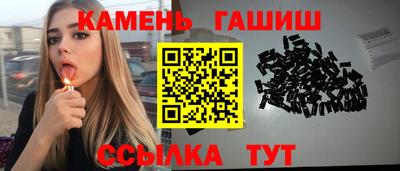 винт Моздок