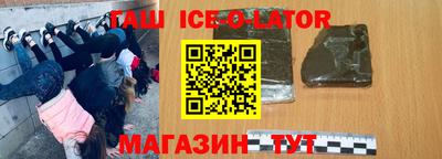марки lsd Можайск