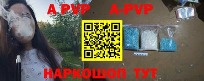 марки lsd Можайск
