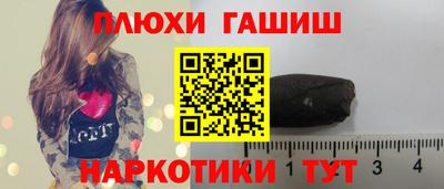 марки lsd Можайск
