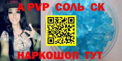 марки lsd Можайск