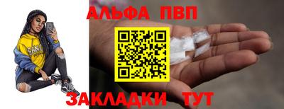 ALPHA-PVP Можга