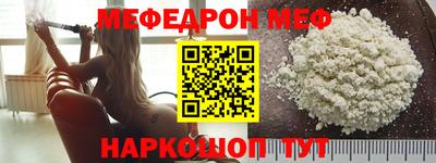 крисы Нальчик