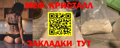 ALPHA-PVP Можга