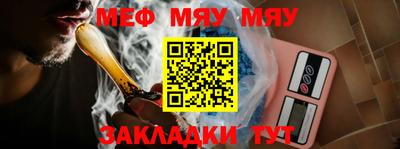 винт Моздок