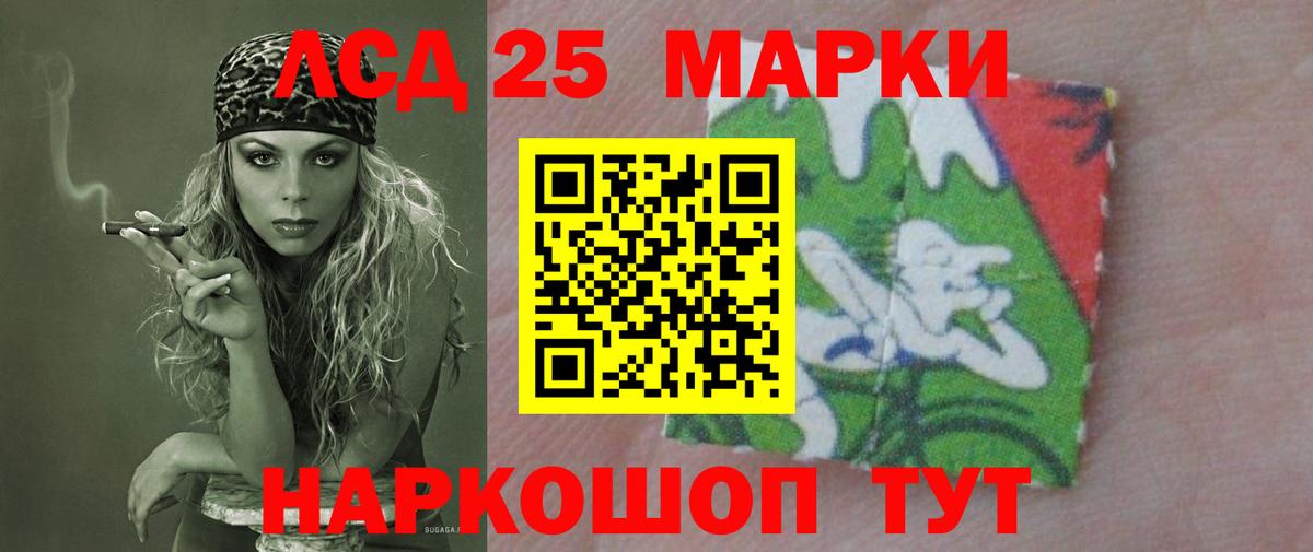ЛСД экстази ecstasy  LSD-25 экстази кислота  omg ссылки  Вход с VPN  Тихвин 