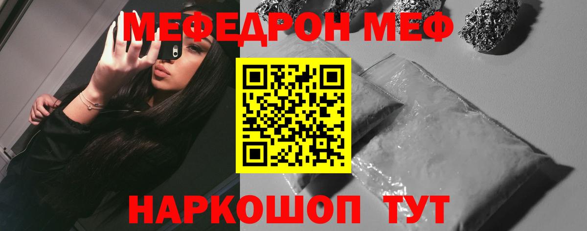 Тихвин  Меф кристаллы  Вход с VPN 