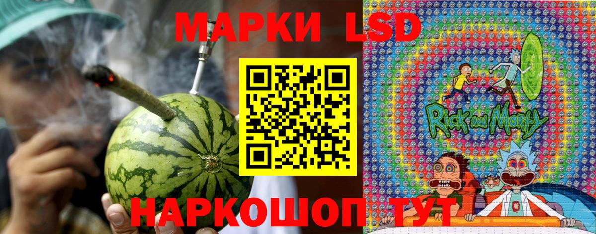 Марки NBOMe 1,8мг  Вход с VPN  Марки 25I-NBOMe  Тихвин 