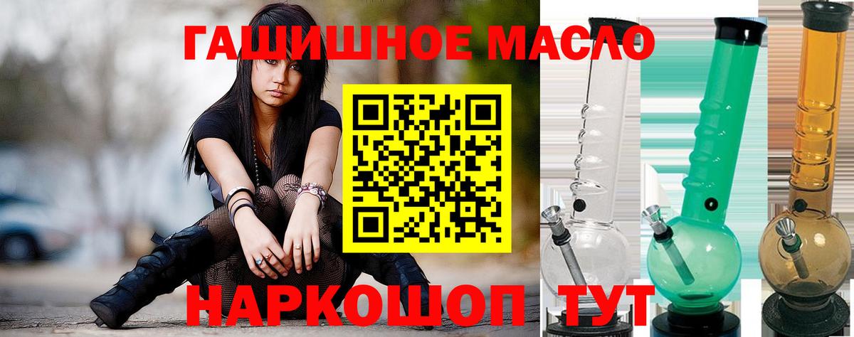 Дистиллят ТГК концентрат Тихвин