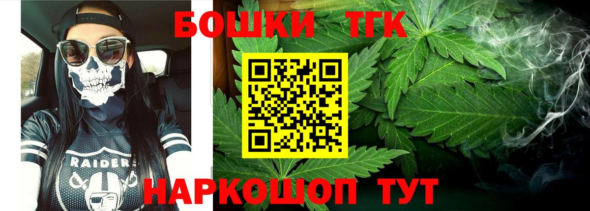 Тихвин  Бошки марихуана VHQ  Бошки марихуана конопля  МАРИХУАНА марихуана  Вход с VPN  МАРИХУАНА AK-47 